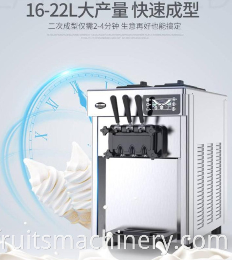  Ice Cream Vending Machine 25L 